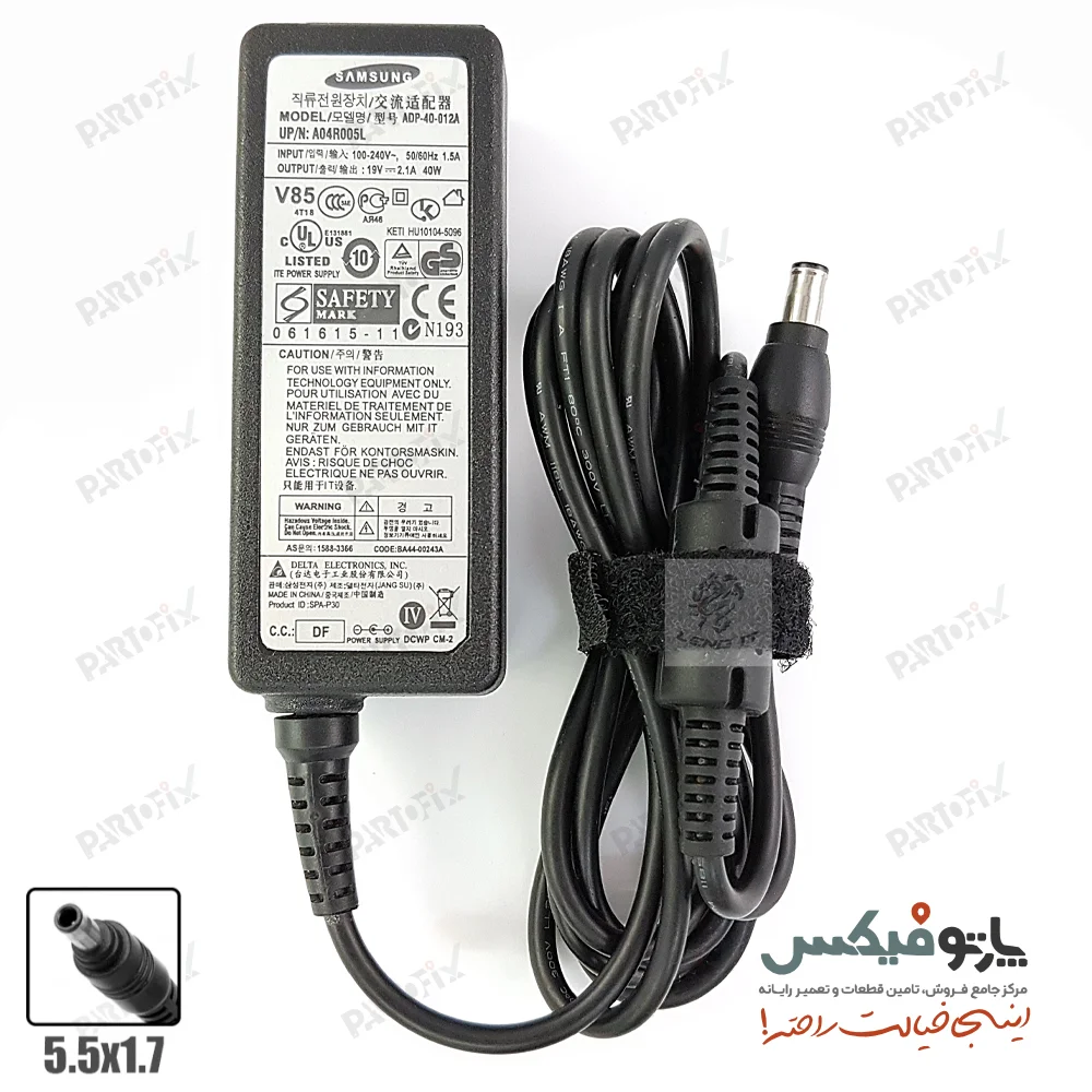 شارژر لپ تاپ سامسونگ 19 ولت 2.1 آمپر کانکتور 3.0 * 5.5