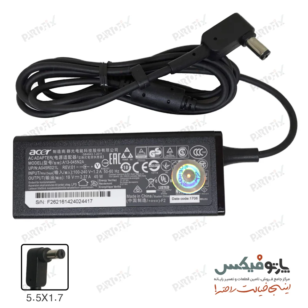 شارژر لپ تاپ ایسر 19 ولت 2.37 آمپر 1.7 * 5.5