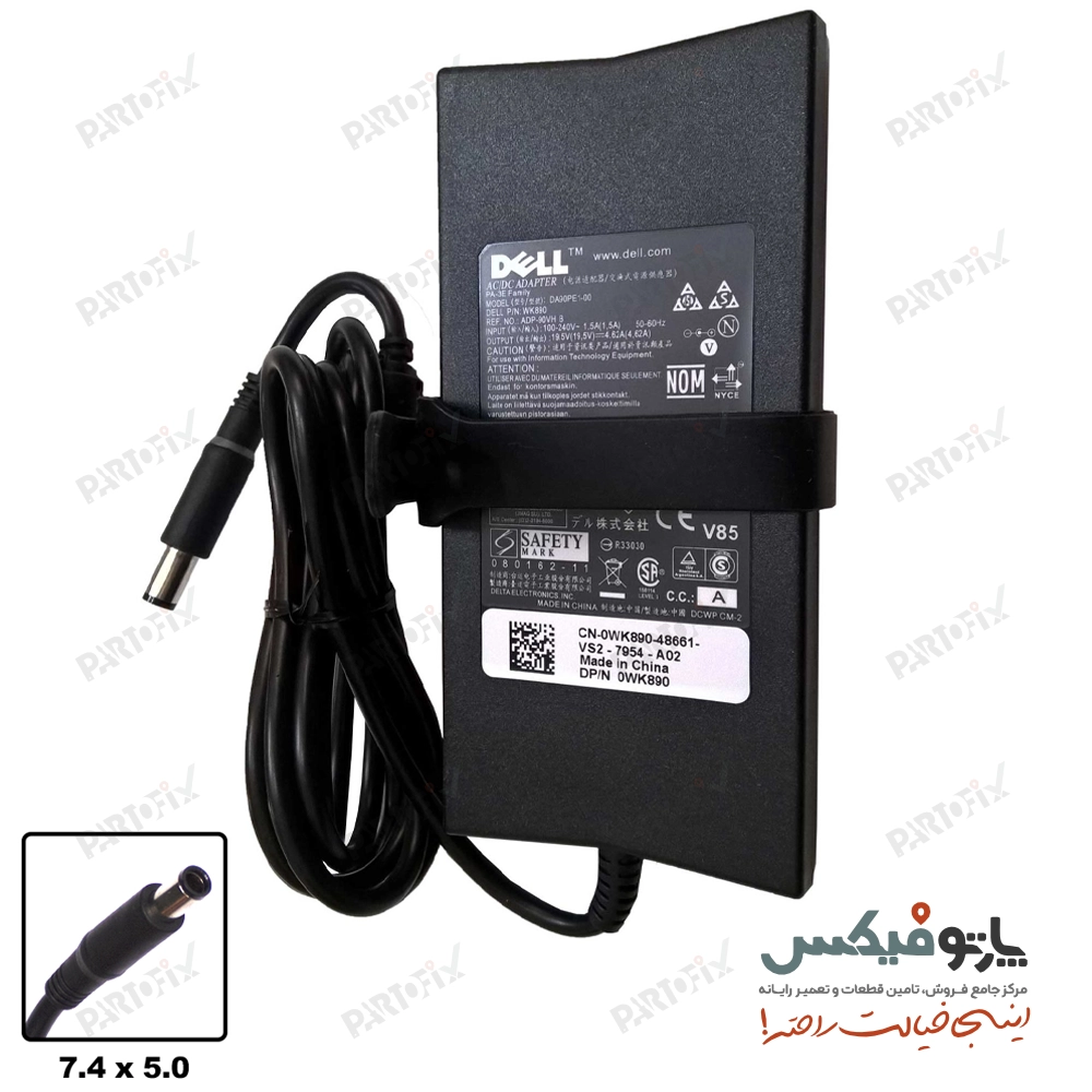 شارژر اورجینال لپ تاپ دل 19.5 ولت 4.62 آمپر کانکتور 5.0 *7.4 اسلیم