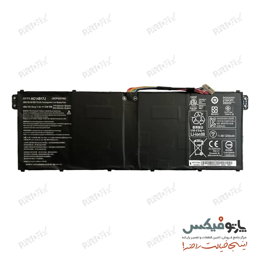 باتری لپ تاپ ایسر TravelMate B115 پارت نامبر AC14B17J