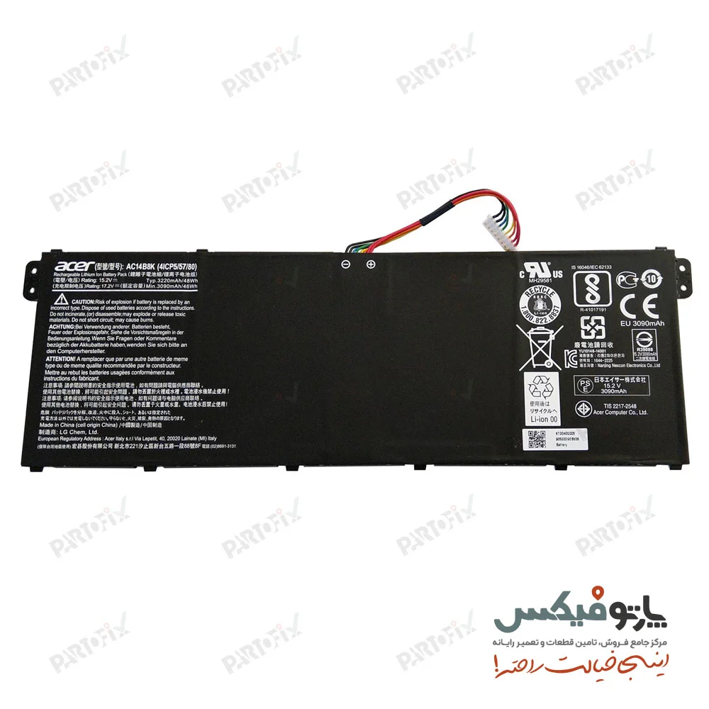 باتری اورجینال لپ تاپ ایسر Aspire ES1-531 پارت نامبر AC14B8K