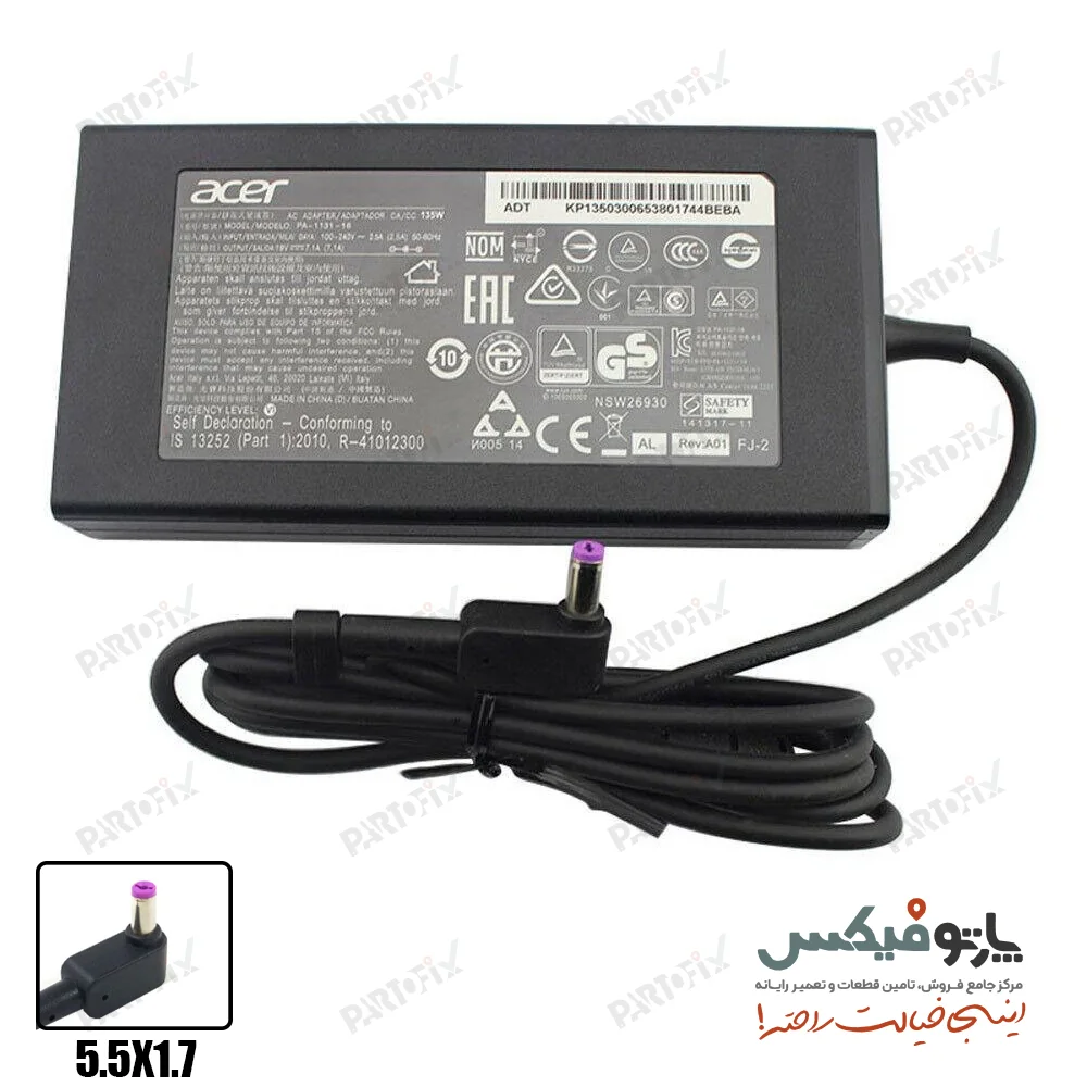 شارژر اورجینال لپ تاپ ایسر 19 ولت 7.1 آمپر 5.5X1.7 اسلیم