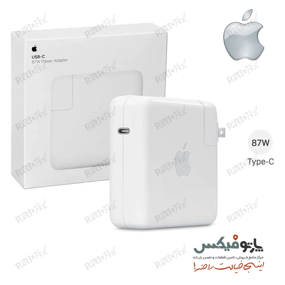 شارژر اورجینال لپ تاپ اپل مک بوک 87 وات TYPE-C