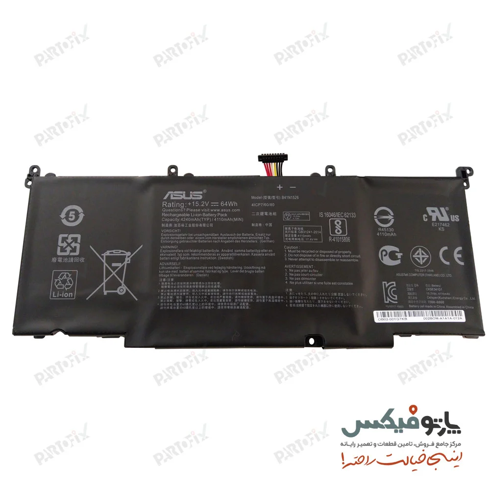 باتری اورجینال لپ تاپ ایسوس FX503 پارت نامبر B41N1526