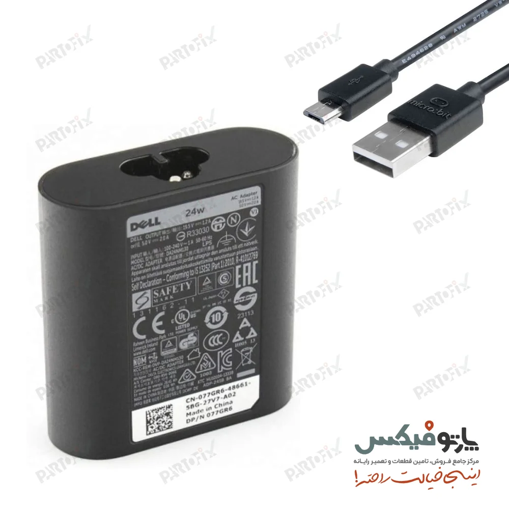 شارژر اورجینال لپ تاپ دل 19.5 ولت 1.2 آمپر 24 وات کانکتور MICRO-USB