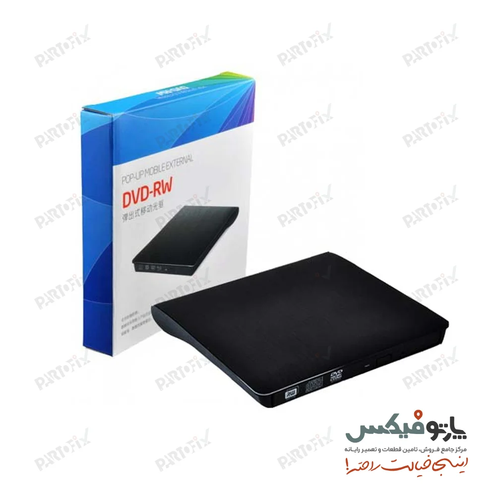 باکس دی وی دی رایتر نرمال 12.7 میلی متر USB 3.0