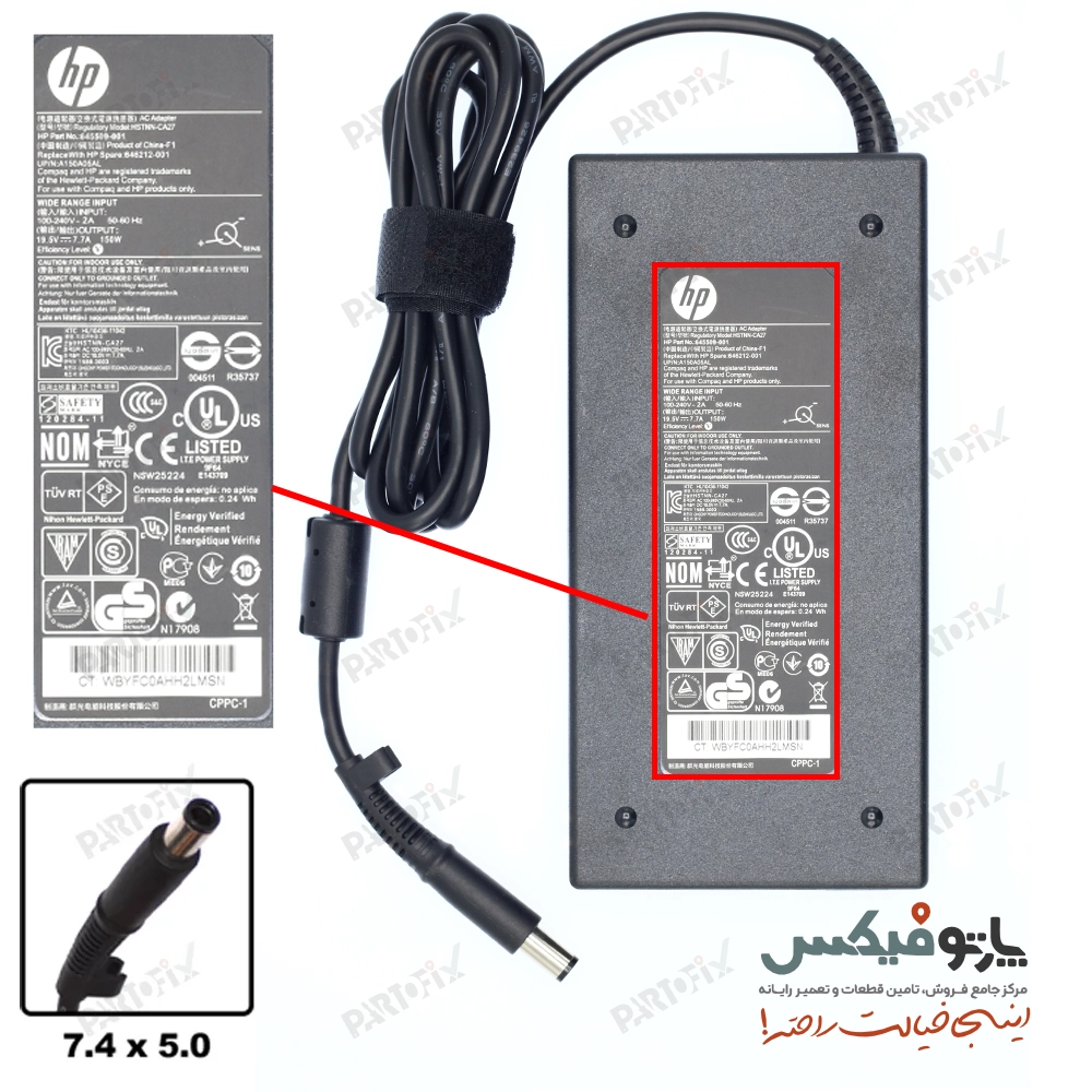 شارژر اورجینال لپ تاپ اچ پی اورجینال 19.5 ولت 7.7 آمپر کانکتور 5.0 * 7.4