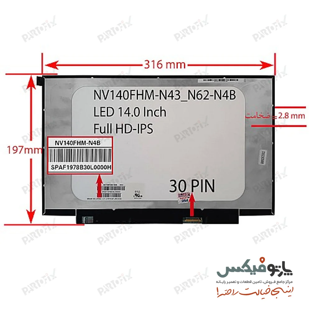 ال ای دی 14.0 اینچ HD USLIM 30پین MATE بدون جای پیچ مات