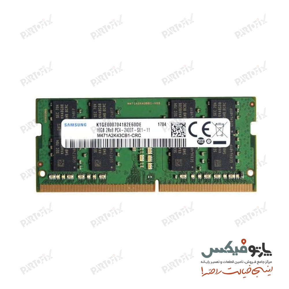 رم لپ تاپ 16 گیگابایت سامسونگ DDR4 2400 PC4-19200