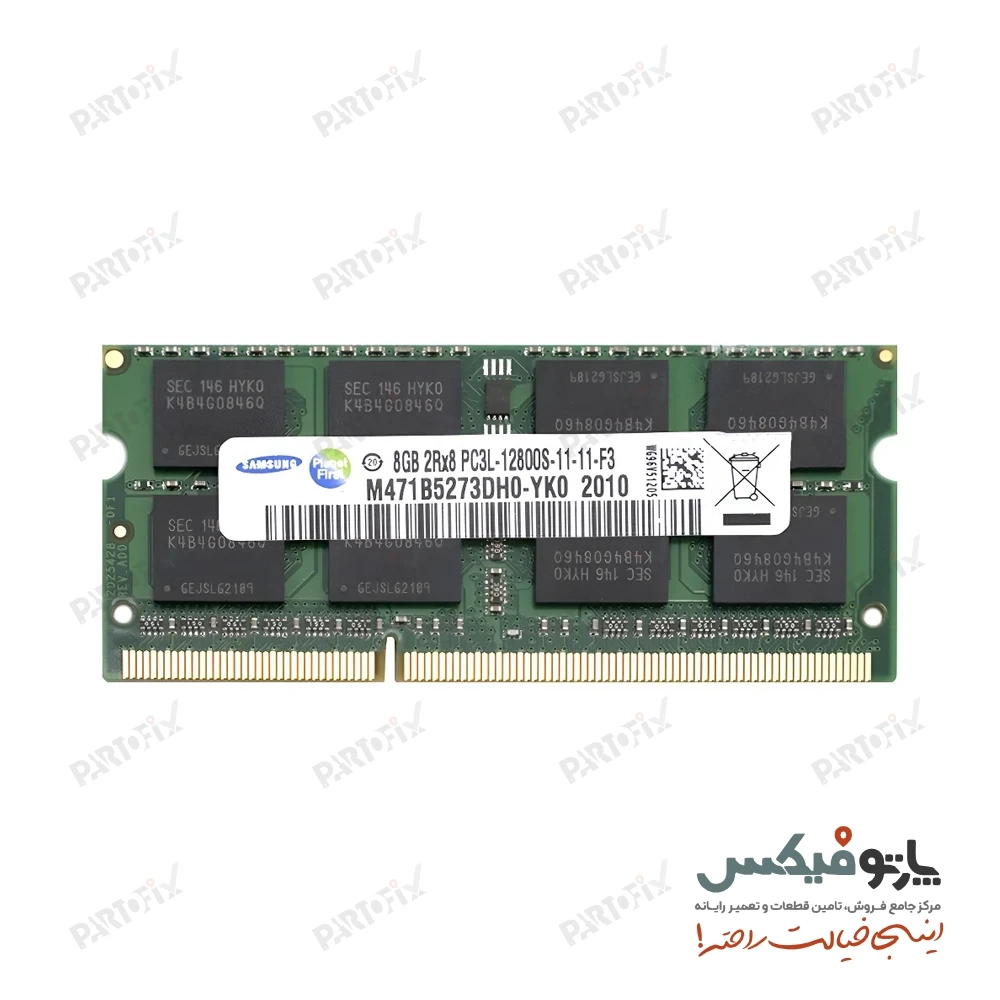 رم لپ تاپ 8 گیگابایت سامسونگ DDR3L 1600 PC3L-12800